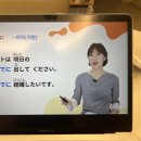 실생활 일본어회화(초급반) | 2025년 10월 일본어독학 시작하기! 다락원 회화JLPT 환급패스