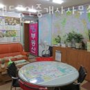 포도공인중개사사무소 이미지