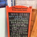 미리네상회 이미지