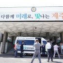 광양 (제주시청(아라방면)/방면) 이미지