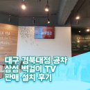 공차경북대점 이미지
