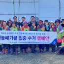 동곡농협 이미지