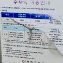 부산 사하구 맛집 제주흑돈까스 장림점, 100% 제주 흑돼지로 만든 사하구 돈까스 맛집 후기