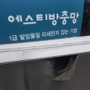 수원방충망 이미지