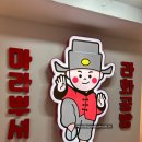 광안역 마라탕 라화공방 마라탕 후기