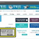 꿈나무공인중개사사무소 이미지