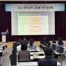 안성여자고등학교 인천일보