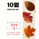 운정365어린이한의원 이미지