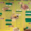 김밥천국등촌호서점