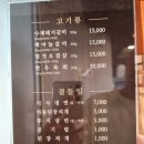 민락동 돼지갈비 [더다온갈비] 갈비라 쓰고 한정식이라 읽는다