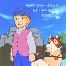 플란다스의개 이미지