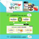 친구야내가쏜다 이미지
