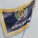 서천여자중학교 이미지