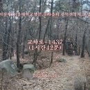 관악산행:서울대학교정문.늦가을의 관악산경치.호압사2025.11.21 이미지