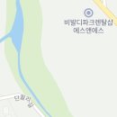 케이할인마트정육