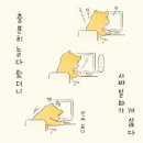 대천교동짬뽕 이미지