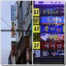 안가네가족