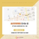 김포한방병원 이미지