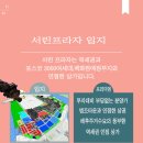 서린프라자 이미지