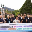 굿앤아이파트너스 이미지