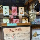귤하르방구좌점