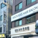 헤어살롱미올 이미지