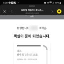 스탠다드타입 이미지