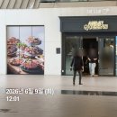다현 한식뷔페 | 다산 맛집 | 애슐리퀸즈 다산점 평일 런치 후기