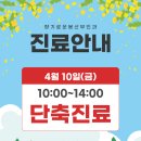 향기로운봄산부인과의원 이미지