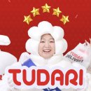 투다리 재송센텀점