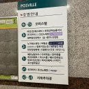 슈퍼파워코인노래연습장 이미지