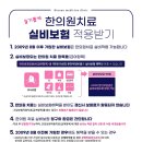 이진복한의원 이미지