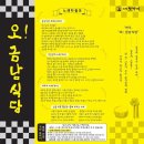 청실식당