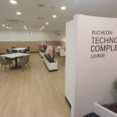 부천테크노파크 2단지 이미지