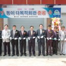 동이면사무소 이미지