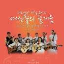 페르마타 이미지