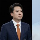 군수선거 | [부정선거 토론] 이준석 vs 전한길, '1 대 4' 부정선거 맞짱 토론 확정 "40명 와도 상관없다"