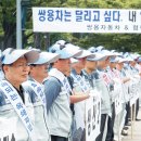 대전쌍용부품 이미지
