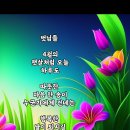 벗님들 이미지