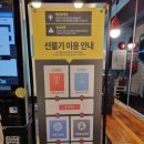 락휴코인노래연습장 이대점 이미지