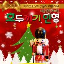 청라블루노바홀 이미지