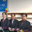 상대동 새마을 열린도서관 이미지