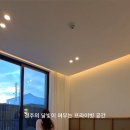 제피루스 온수풀 독채 펜션2 | 경주 독채 풀빌라 추천 소월스테이 사계절 대형 온수풀 독채펜션 B동 후기