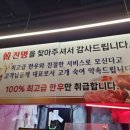 대구 사수동 맛집 한진명식육식당 꽃갈비살