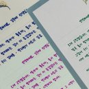 양지문구점 | [도서]츠바키문구점(ツバキ文具店)-여름