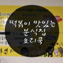 목2동 골목시장 이미지