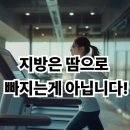 플러스 짐 이미지