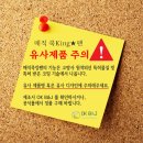 비앤제이(B&J) | 가정용 고기불판 매직쿡킹팬 솔직 후기