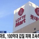 (주)소리마트 네이버블로그