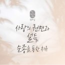 큐티하랑 이미지